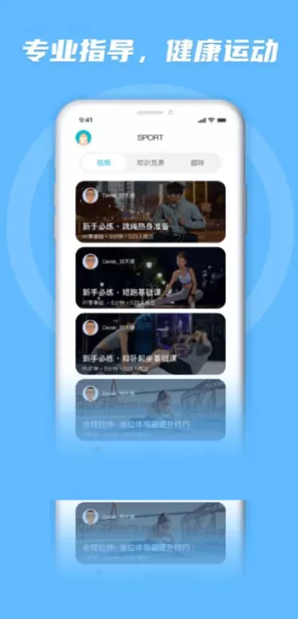 华体会体育app直播间截图